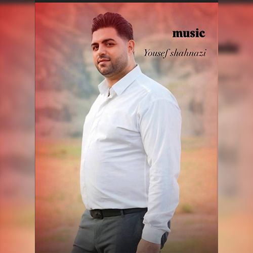 یوسف شهنازی صبر اله صبر اله اورییم صبر اله